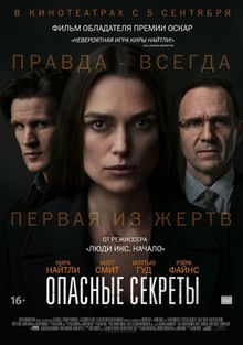  , 2019