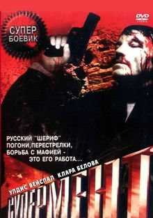 , 1990