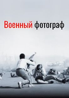  , 2001