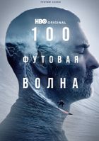 100- 
