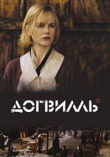 , 2003