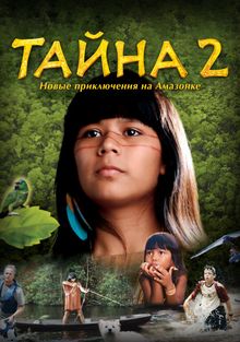  2:    , 2004