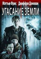 Добро пожаловать в Гармонию