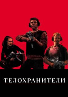 , 2001