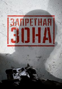   3D, 2015