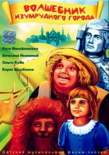   , 1994