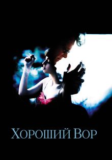  , 2002