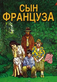  , 1999