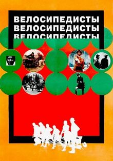 , 1970
