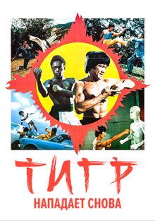   , 1977