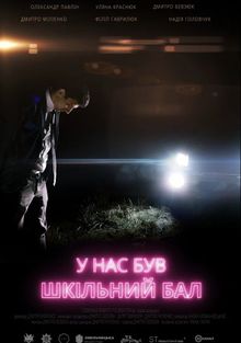     , 2018
