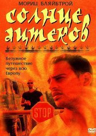  , 2000