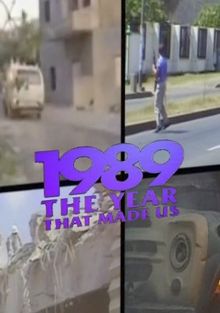 1989. ,   , 2019