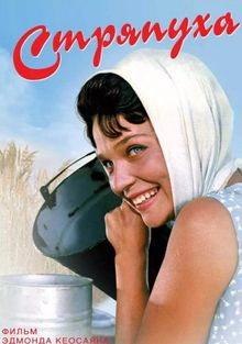 , 1965
