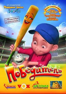 , 2006