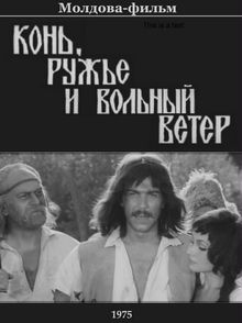 ,    , 1975