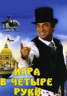    , 1980