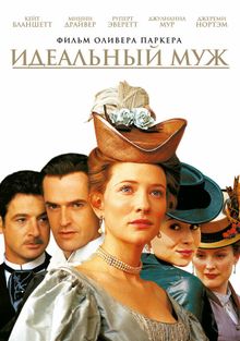  , 1999