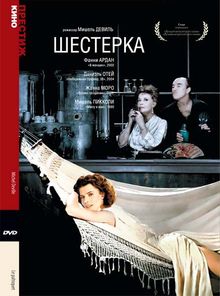 , 1986