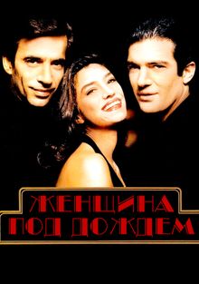   , 1991