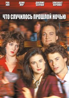    , 1986