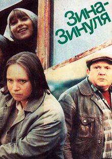 -, 1986