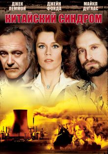  , 1978