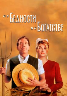   ,   , 1997