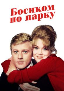   , 1967
