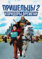  2:  