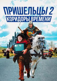  2:  , 1998