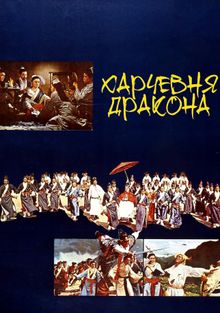  , 1967