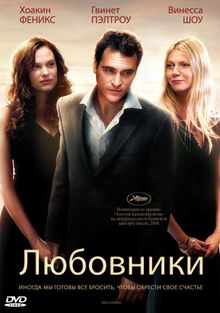 , 2008