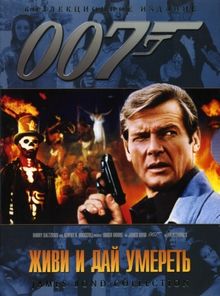 007: