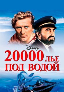 20000   , 1954