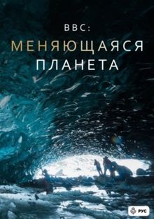 BBC:  , 2022
