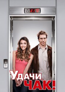 , !, 2007