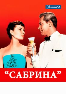 , 1954