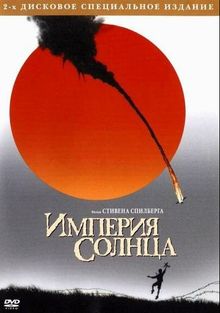  , 1987
