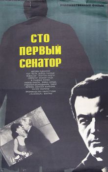   , 1967