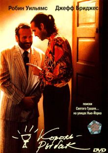-, 1991