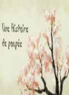 История куклы