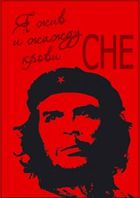     . Che