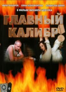  . , 2006