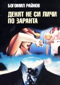    , 1985