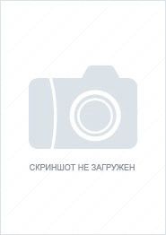 Викинги, 2014